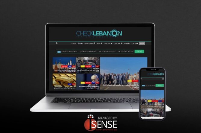 Cheque Leb من نحن؟ – Check Lebanon